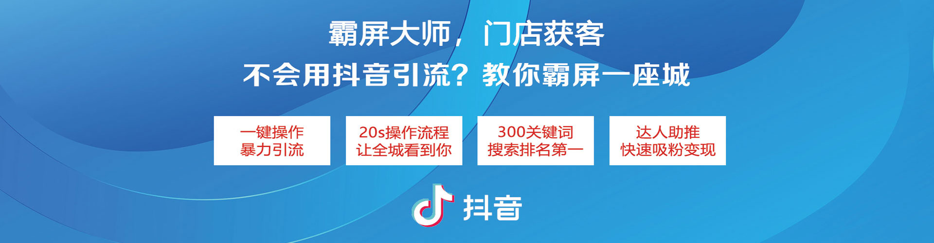 上海sem运营