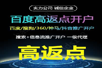 抖音信息流代理实战：教你玩转短视频广告