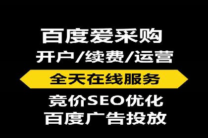 成功案例：sem竞价推广托管如何助力企业营销